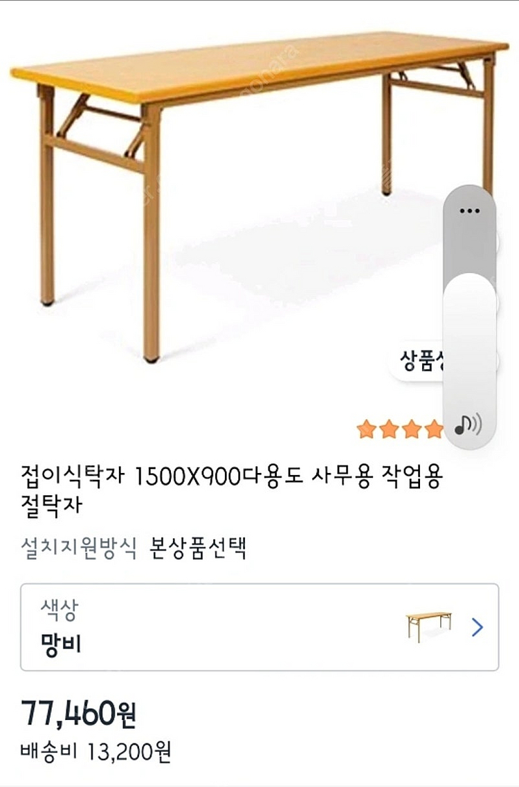 접이식 테이블--1