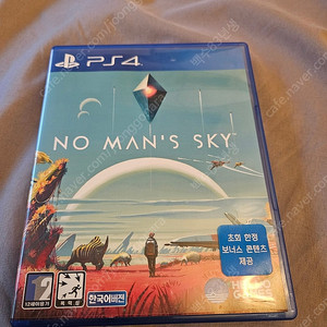 PS4 노 맨즈 스카이