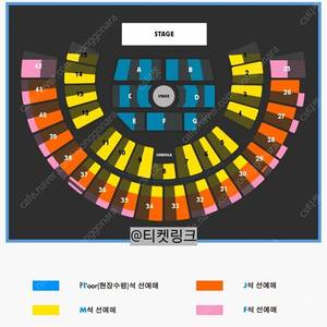2025 잔나비 앵콜콘서트 티켓 양도합니다