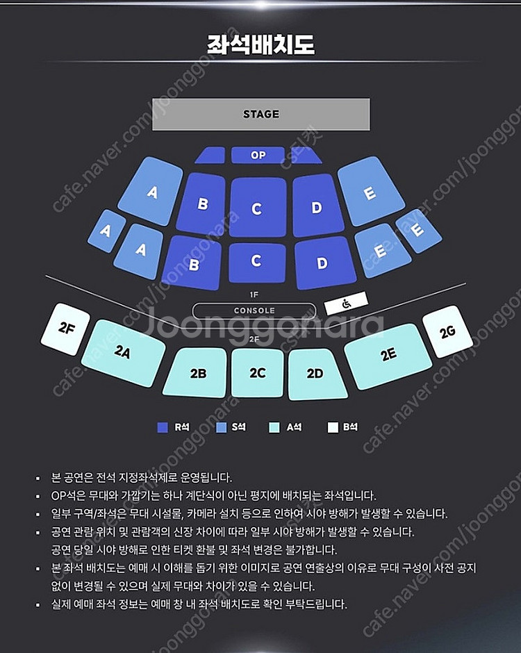 포레스텔라 완전체 콘서트 [부산,서울콘서트] 양도합니다--0
