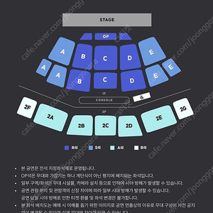 포레스텔라 완전체 콘서트 [부산,서울콘서트] 양도합니다