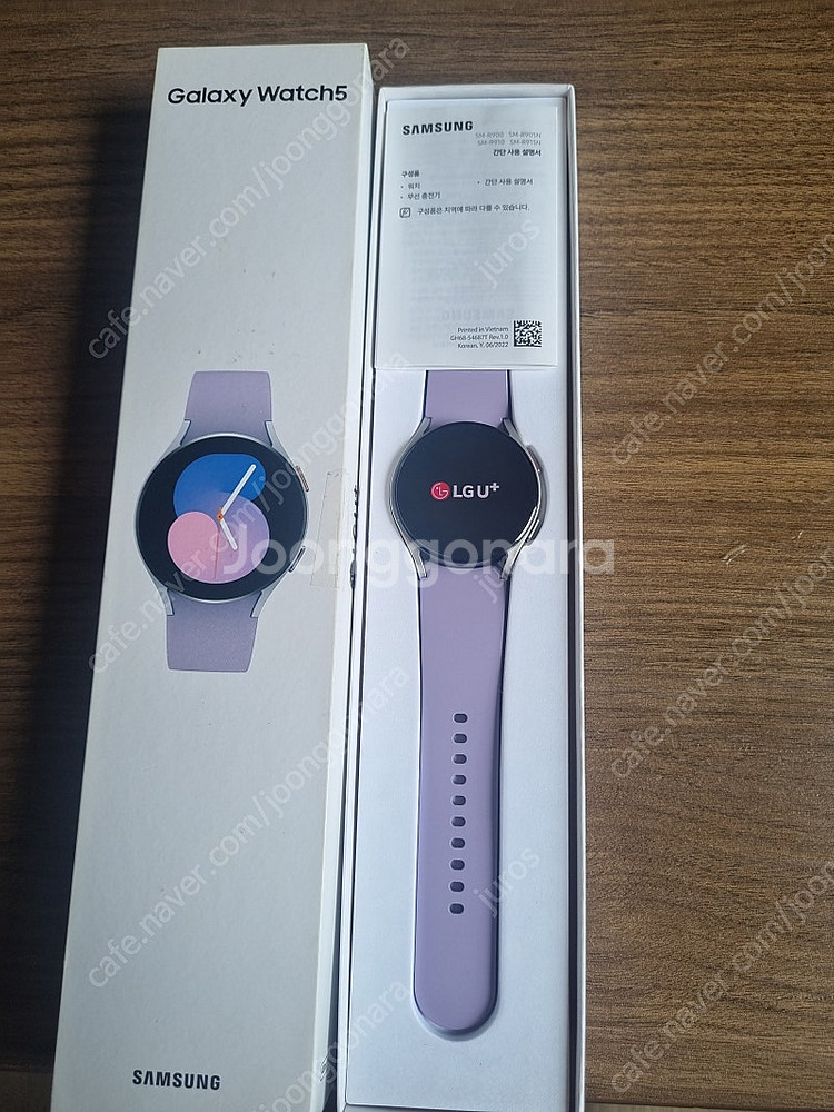 갤럭시 워치5--0