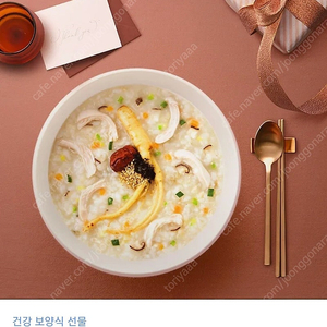 스타벅스/본죽 삼계죽 추어죽/컴포즈커피/메가커피 아메리카노 딸기라떼/kfc 에그타르트/진라면 소컵/롯데리아 치즈버거세트/맘스터치 와우스모크디럭스세트팝니다
