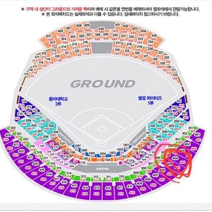 [원가양도] 7/20 불꽃야구 404구역 단석