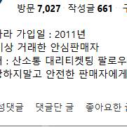 한화이글스 vs SSG랜더스 양도2025.07.26(토