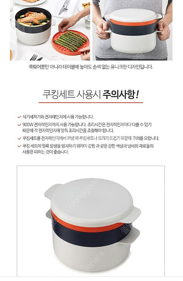 조셉조셉 M퀴진 쿠킹세트 4p (구이팬+찜기+쿠킹팟) ...--3