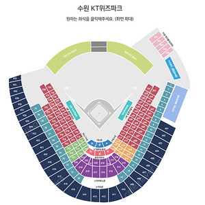 7월20일 KT 한화 티켓, 7/18 7/19 7/20 야구 티켓 양도, 수원KT위즈파크, 3루응원지정석, 3루스카이존 KT위즈vs한화이글스 경기 티켓 양도 [KT한화/한화KT]