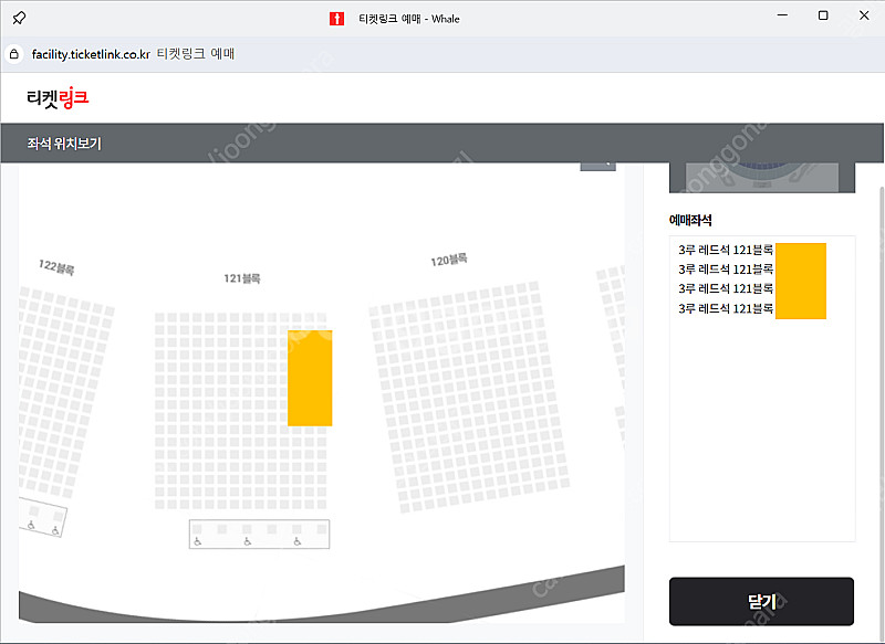[정가양도] 7월 19일 토 잠실 LG 롯데 3루 레드...--0
