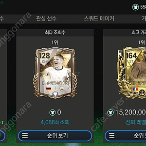 5580억TP 억당2.5원에 팝니다(최소4000억부터)