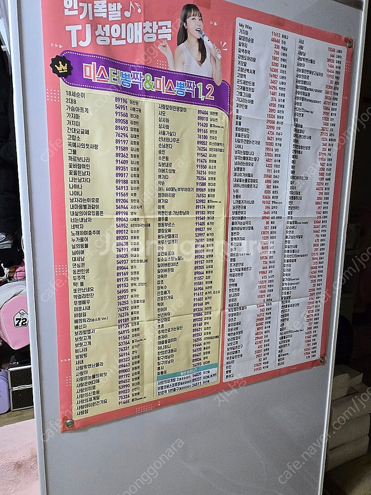 대구 뮤존 노래방 1인용 80만원 부스세트--3