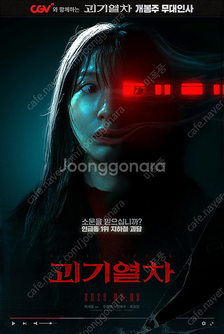 7,000원 CGV 청소년 ​ ​ 8,500원 ​CGV...--0