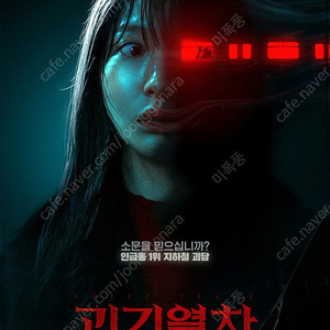 7,000원 CGV 청소년 ​ ​ 8,500원 ​CGV / 메가박스 일반관 / 컴포트 / 리클라이너 ​ ​ ​메가박스 돌비애트모스관 성인11,111원 청소년 9,000원 ​