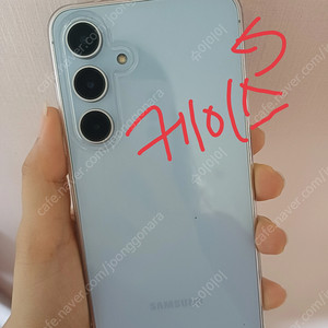 이틀 쓴 S24 FE 256GB 블루-박스 구성품 다 있음(케이스,필름 포함)