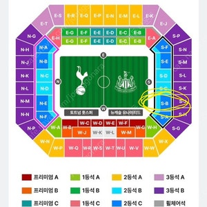 토트넘 뉴캐슬 2등석B 2연석