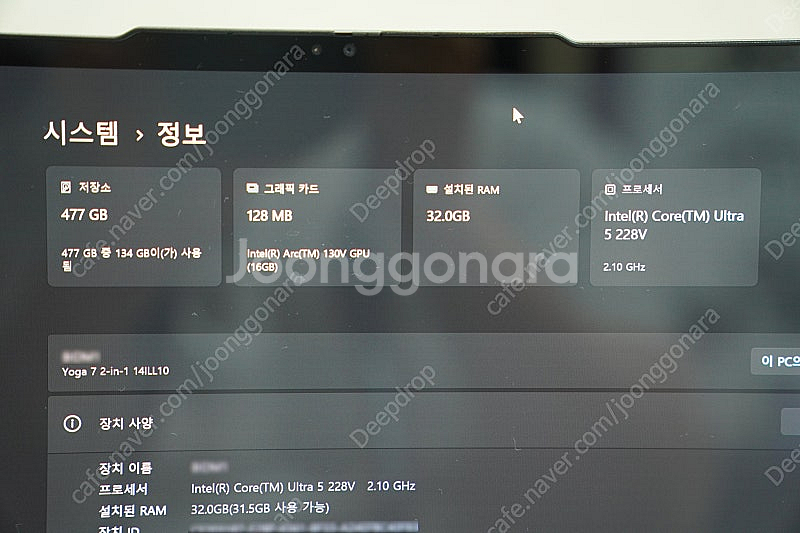 레노버 요가 7 2in1 14ILL10 (RAM 32G...--3