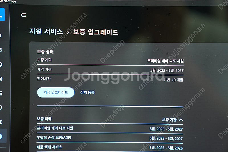 레노버 요가 7 2in1 14ILL10 (RAM 32G...--4