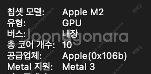 맥북에어 M2 13인치 8g/512g 애케플 박스풀--3
