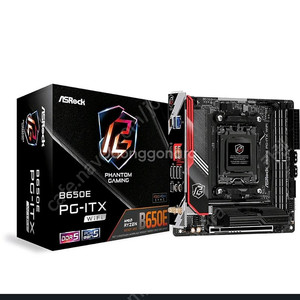 애즈락 B650E PG-ITX WiFi 에즈윈 삽니다.