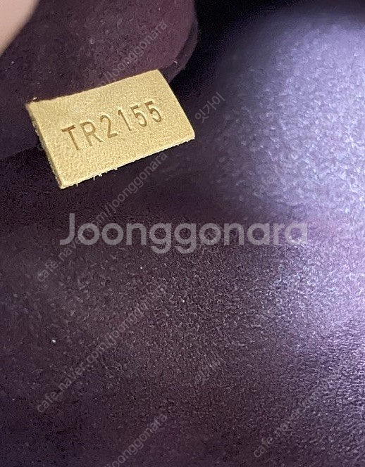 정품 루이비통 M41067 모노그램 몽테뉴 GM--1