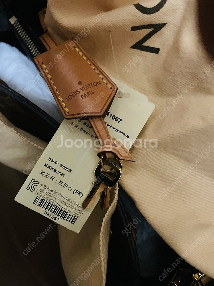 정품 루이비통 M41067 모노그램 몽테뉴 GM--4