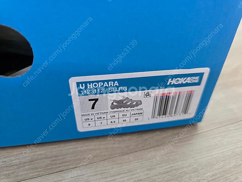 호카오네오네 호파라1 스텔라 그레이 250새상품 판매합...--3