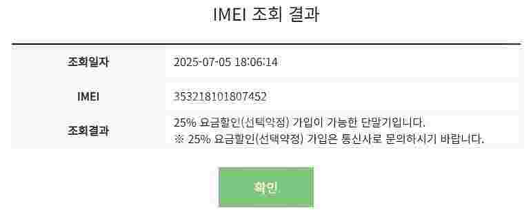 대량가능) 204072 아이폰8 128 블랙 AA급 중...--7