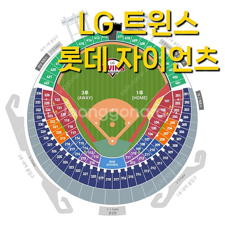 토요일 7월 19일 롯데 자이언츠 엘지 LG 트윈스 1...--0
