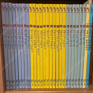 완전새책수준) 교원 호시탐탐과학 풀세트 택포5만원