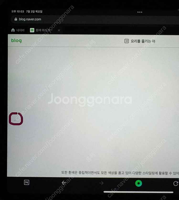 아이패드 프로11인치 1세대 256기가 스그--7