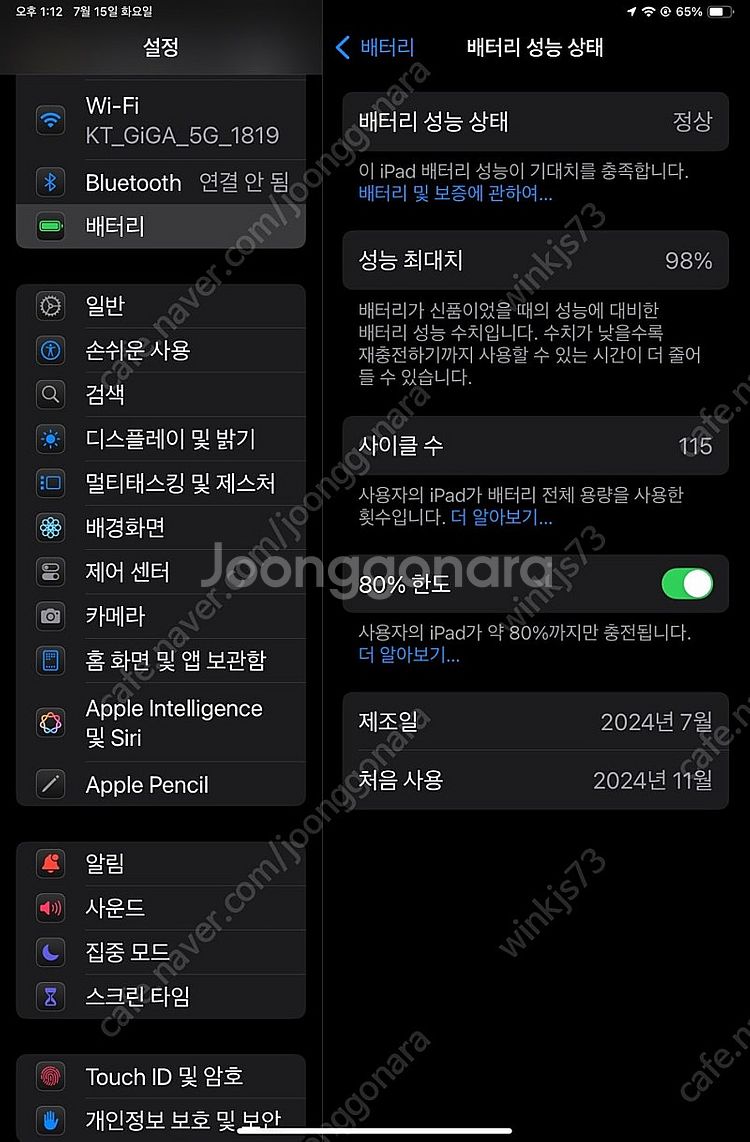 아이패드 미니7 128GB 스페이스그레이 와이파이 12...--9