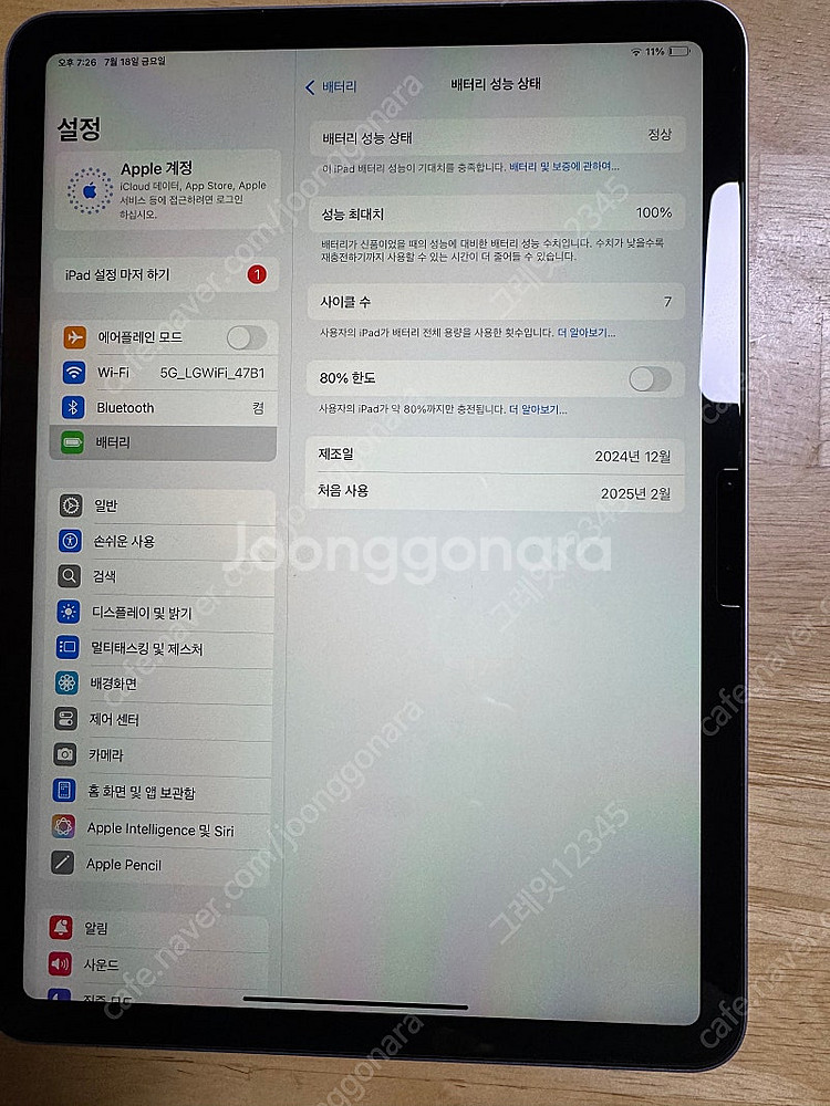 아이패드 에어 11 m2 256gb(퍼플) + 펜슬프로--2