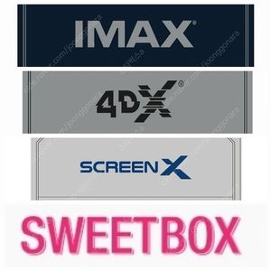 CGV 아이맥스,4DX,스크린X,스위트박스