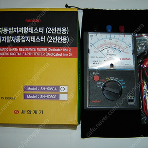 자동접지저항테스터 ( SH-5050A )