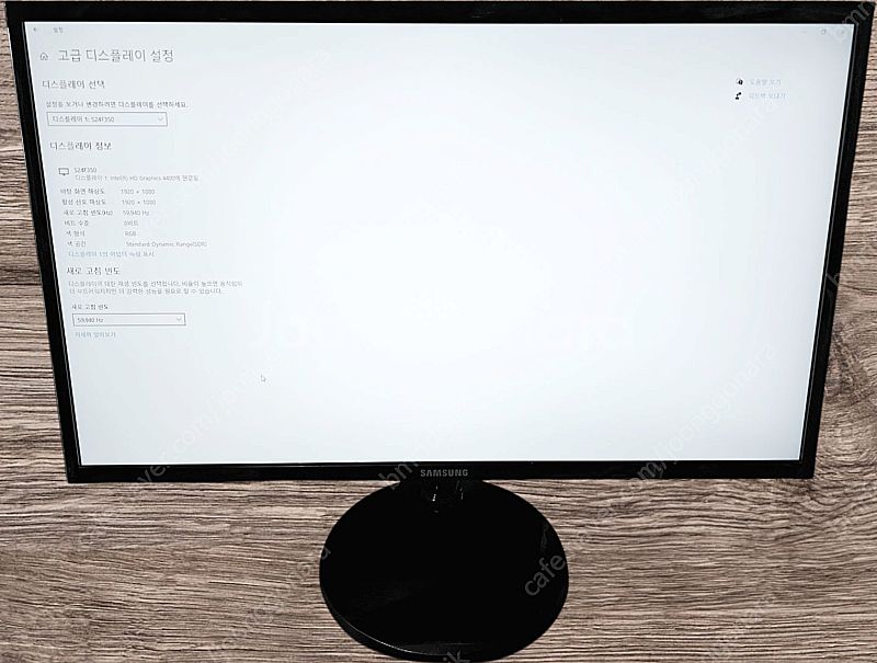 삼성 24인치 LED 모니터 S24F350FHK 팝니다--2