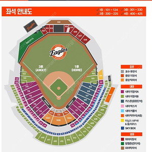 7/26(토) 대전 SSG 대 한화 3루 내야지정석A 2연석