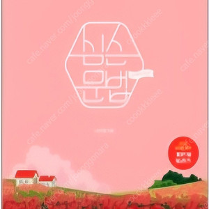 26 심우철 심슨 문법