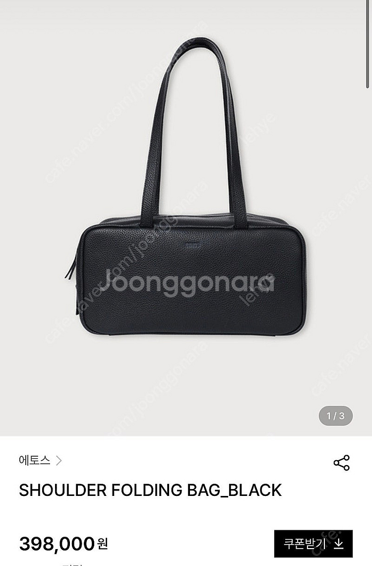 에토스 가방 숄더 폴딩백--0