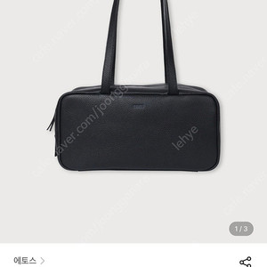 에토스 가방 숄더 폴딩백