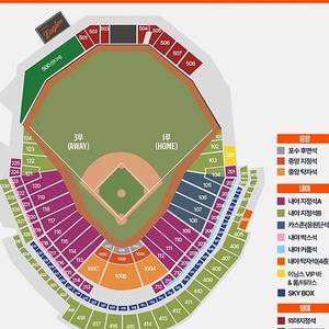 [ 중앙탁자석 100B ] 7/26 토 한화 VS SSG 중앙탁자석 100B 통로 2연석 . 중앙테이블 밤켈존 카스존 내야지정석 한화 이글스 SSG 랜더스