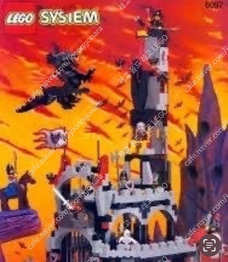 고가 구매 ] 올드 레고 6090 사자성 6082 용마성 6097 박쥐성 6761 기병대 6276 엘도라도 포트리스... 이미지