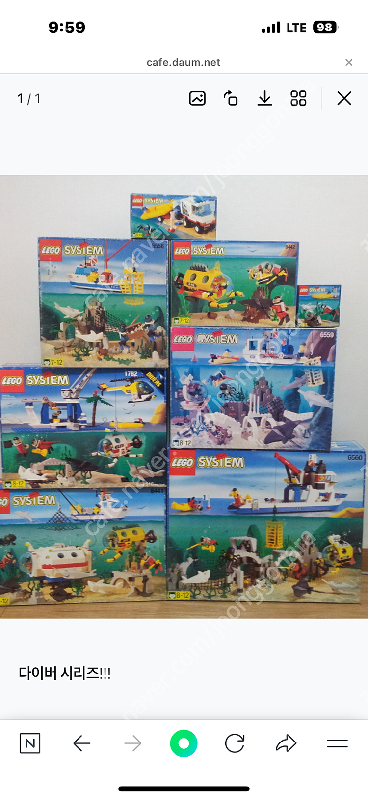 고가 구매 ] 올드 레고 6090 사자성 6082 용마성 6097 박쥐성 6761 기병대 6276 엘도라도 포트리스... 이미지