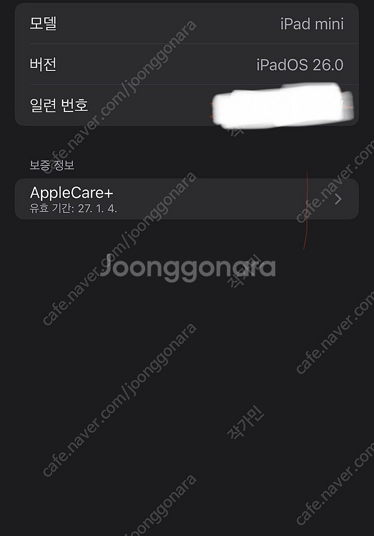 아이패드미니7 128g ,애플케어,정품케이스--1