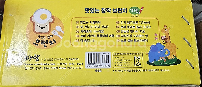 맛있는창작브런치--0