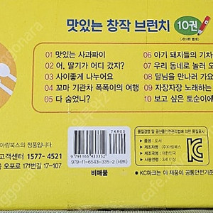 맛있는창작브런치