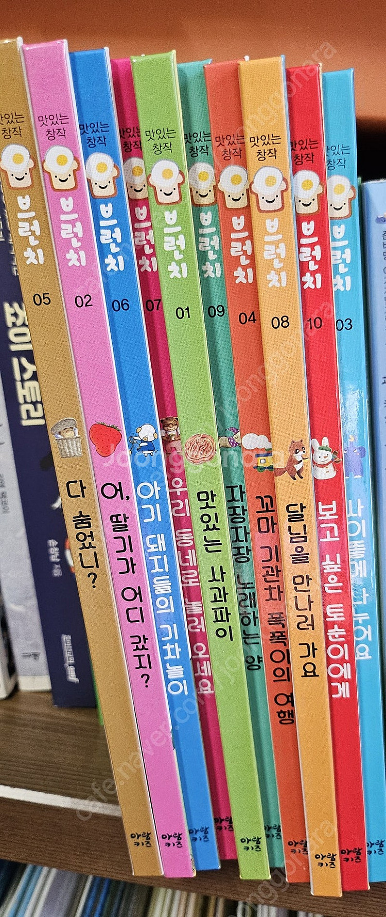 맛있는창작브런치--1