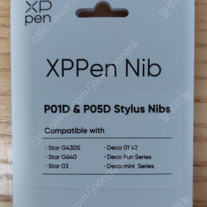 XPPEN 펜촉 팝니다 이미지