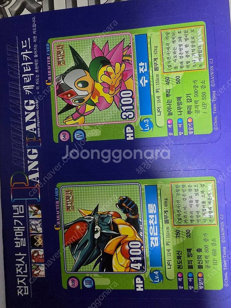 소장용) 접지전사 S급 1~2부--1