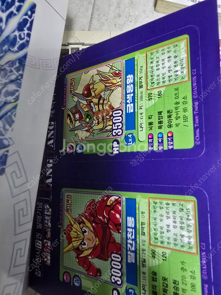 소장용) 접지전사 S급 1~2부--3