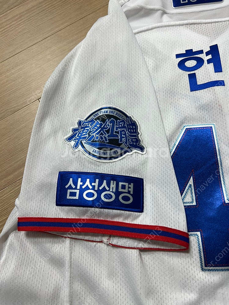 [105] 삼성라이온즈 프로페셔널 홈 야구유니폼 김현준...--2