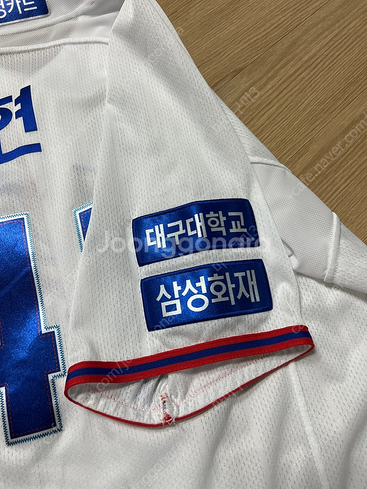 [105] 삼성라이온즈 프로페셔널 홈 야구유니폼 김현준...--3